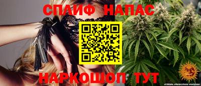 каннабис Краснознаменск