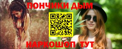 стафф Краснодар