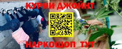 каннабис Краснознаменск