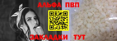стафф Краснодар