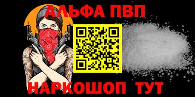 стафф Краснодар