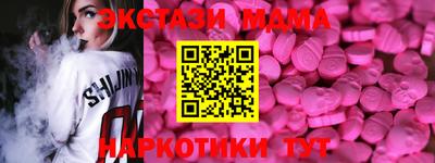 каннабис Краснознаменск