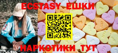 mix Краснокаменск