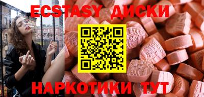 стафф Краснодар