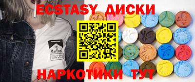 стафф Краснодар