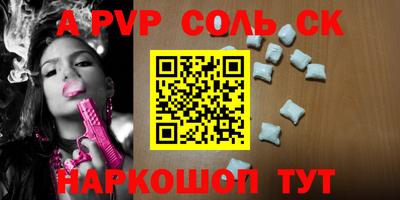 mix Краснокаменск
