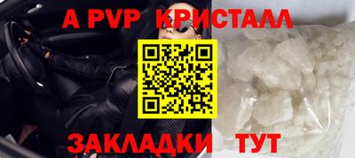 стафф Краснодар