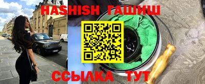 каннабис Краснознаменск