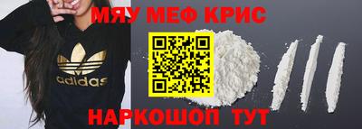 стафф Краснодар