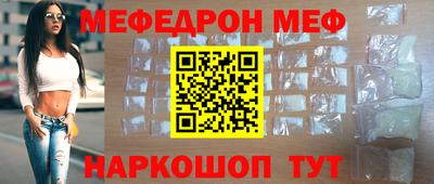 стафф Краснодар