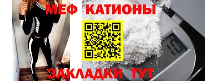 МДМА Азнакаево