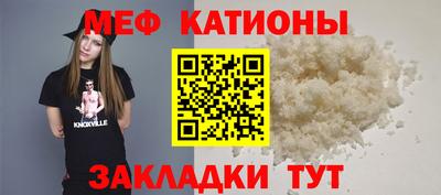 стафф Краснодар