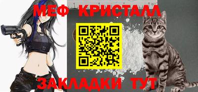 каннабис Краснознаменск
