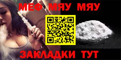 mix Краснокаменск