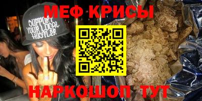 стафф Краснодар