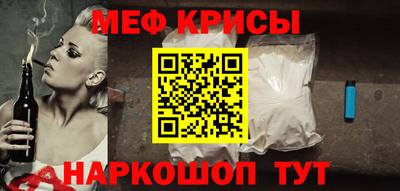каннабис Краснознаменск