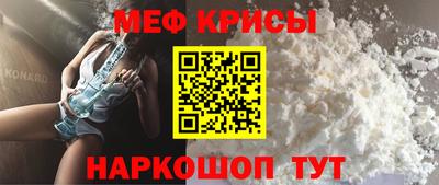 mix Краснокаменск