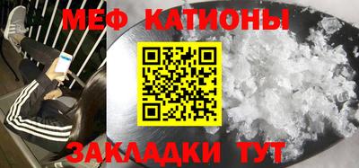 стафф Краснодар
