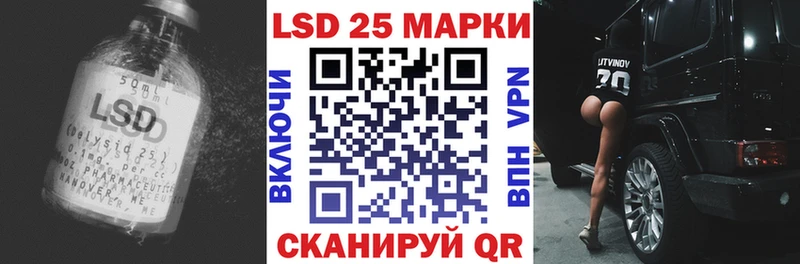 LSD-25 экстази ecstasy  цена наркотик  Рыбинск 