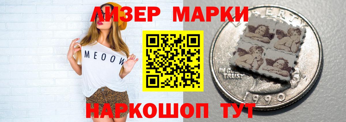 ЛСД экстази ecstasy Рыбинск