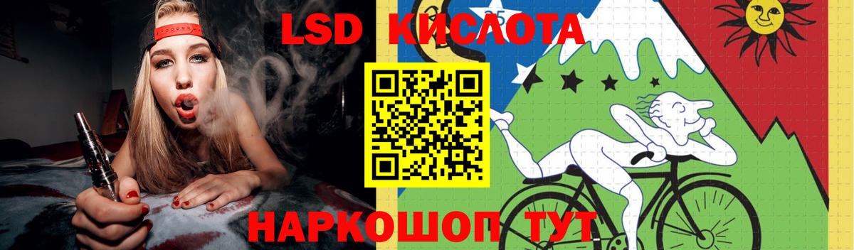 hydra   LSD-25 экстази ecstasy  ЛСД экстази  Вход с VPN  LSD-25 экстази ecstasy  Рыбинск 