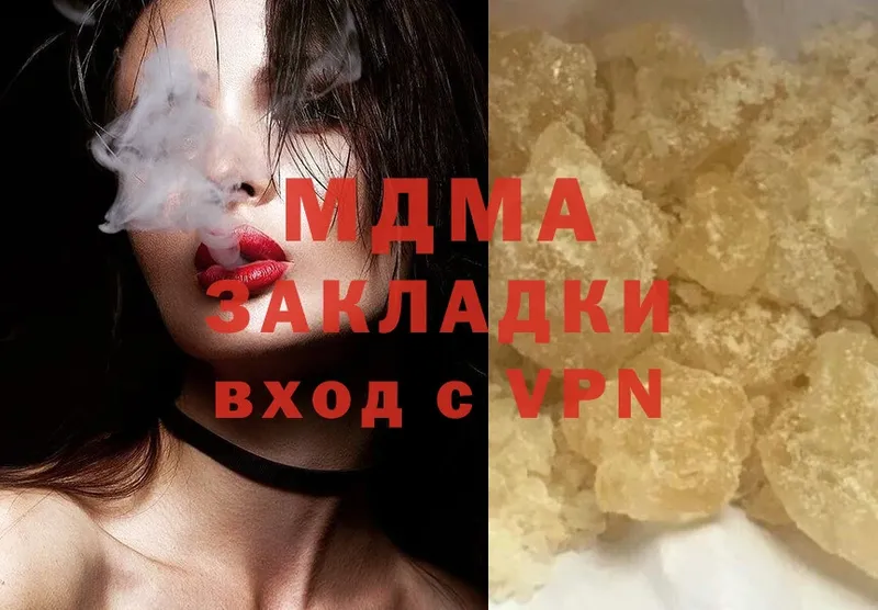 гидра   Рыбинск  MDMA молли 