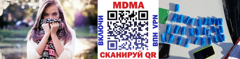 МДМА VHQ  shop состав  Рыбинск 