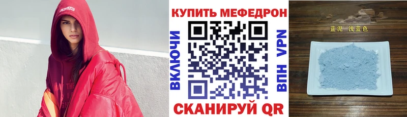 дарк нет Telegram  Рыбинск  Меф мука 