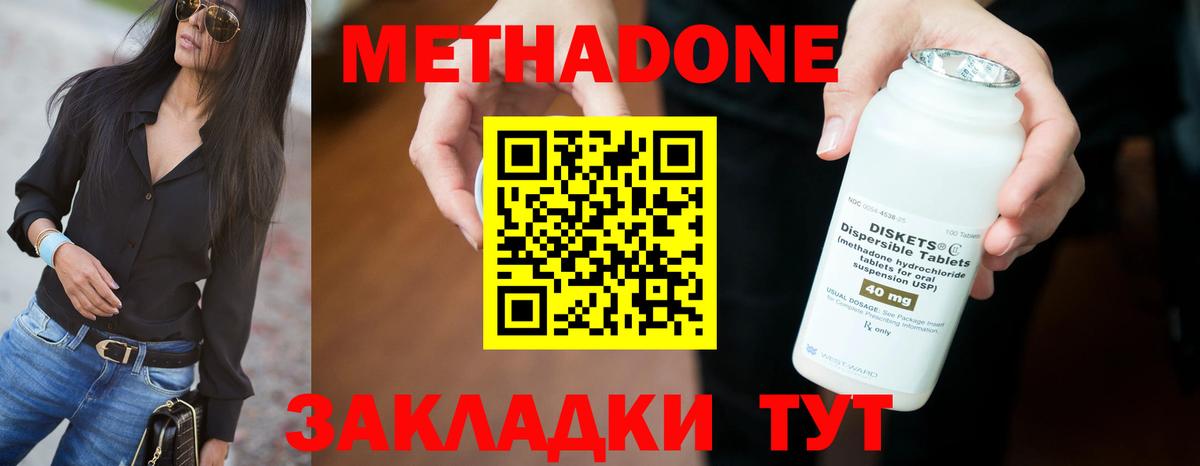 МАРИХУАНА  Cocaine  Меф кристаллы  Лсд 25  Вход с VPN  ГАШ  Рыбинск  Метадон 