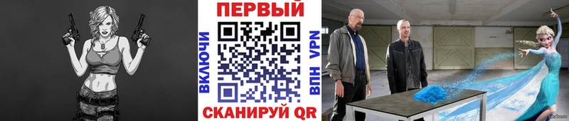 МЕТАМФЕТАМИН пудра  shop формула  Рыбинск 