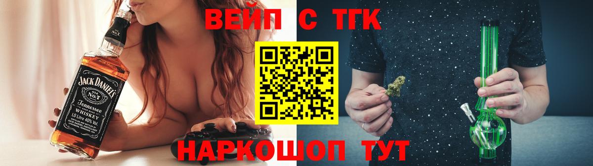 Рыбинск  Круглые  Альфа ПВП  Вход с VPN  Марихуана  Купить наркотик  Cocaine  ГАШИШ  Вейп ТГК  Мефедрон  ГАШИШ  Мяу-Мяу 