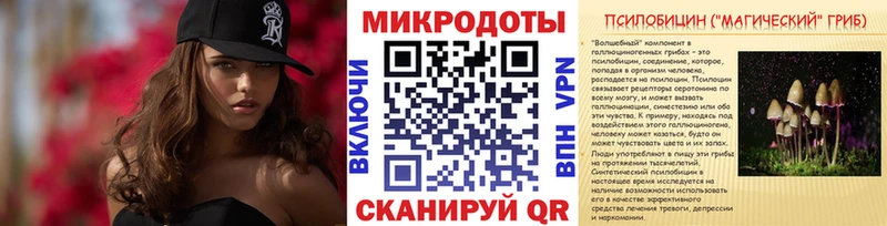 купить наркотик  Рыбинск  площадка состав  Псилоцибиновые грибы мухоморы  OMG как войти 