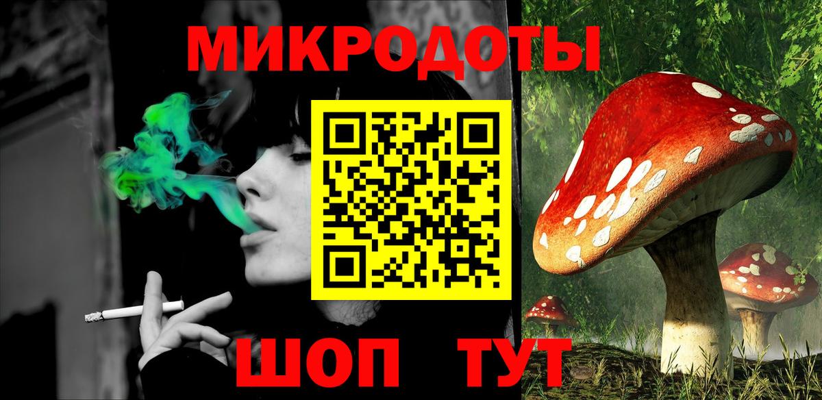 Псилоцибиновые грибы прущие грибы Рыбинск