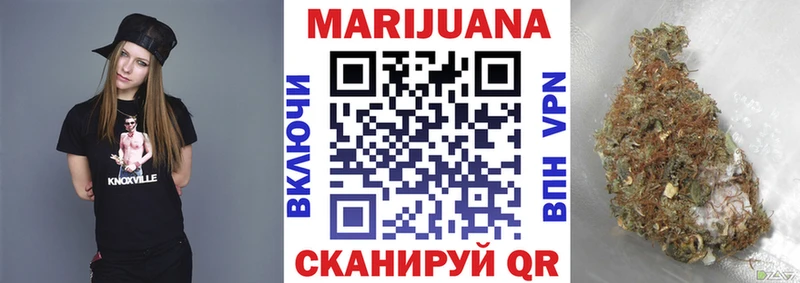 ОМГ ОМГ ссылки  Рыбинск  Марихуана White Widow 