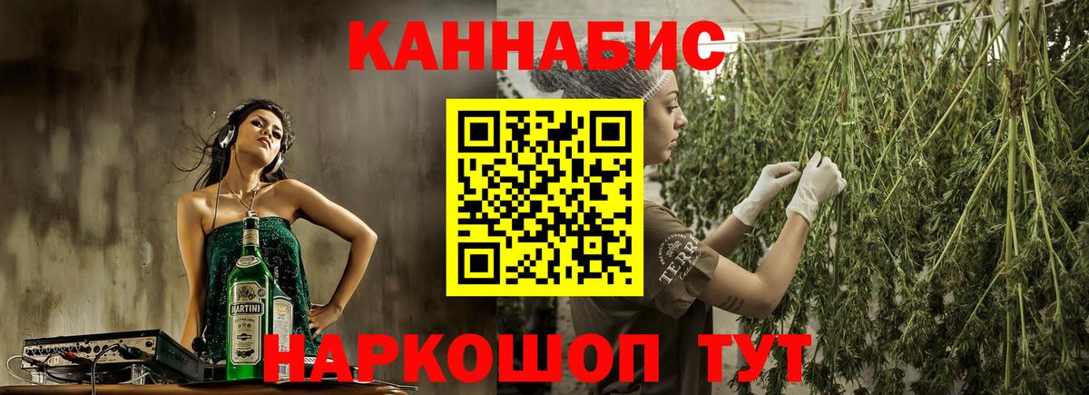 Конопля ГИДРОПОН Рыбинск
